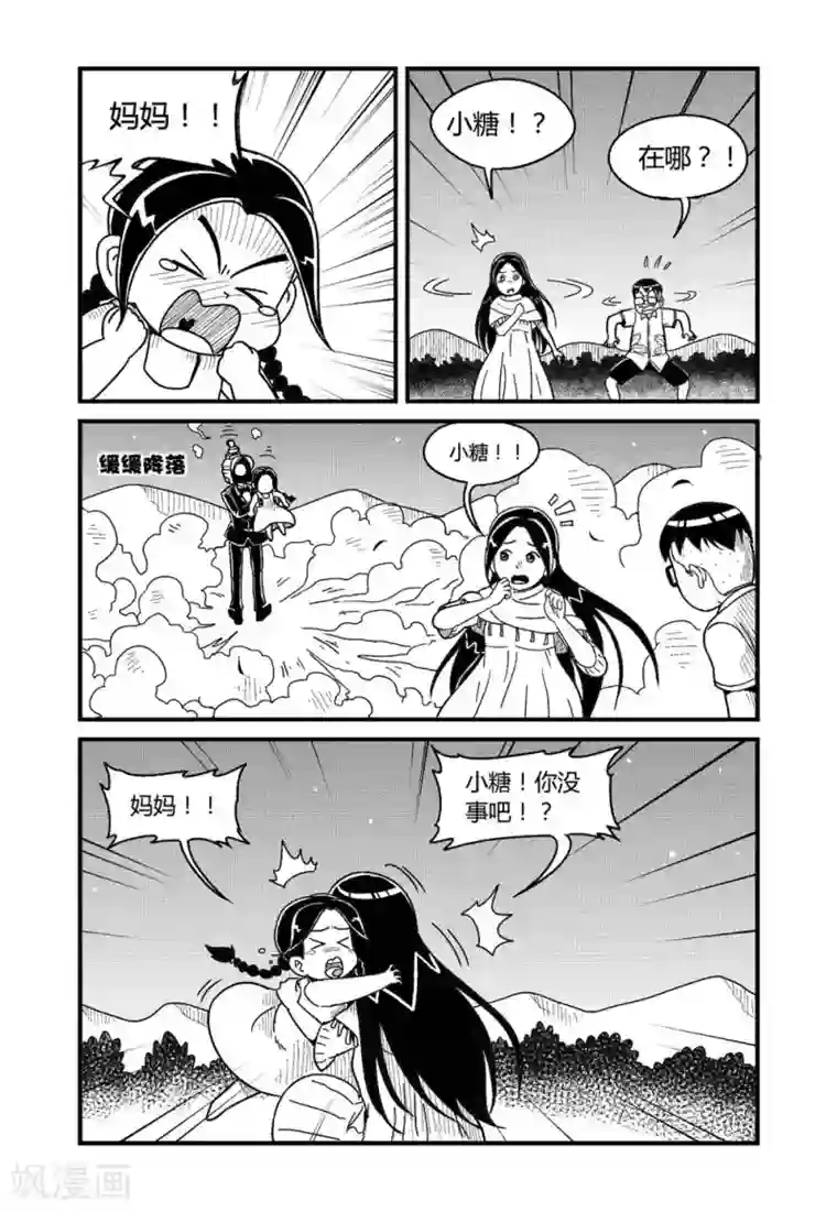 声音脱敏训练第1话下