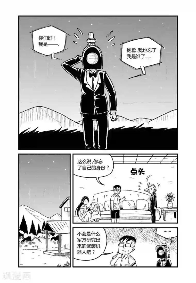 声音脱敏训练第1话下