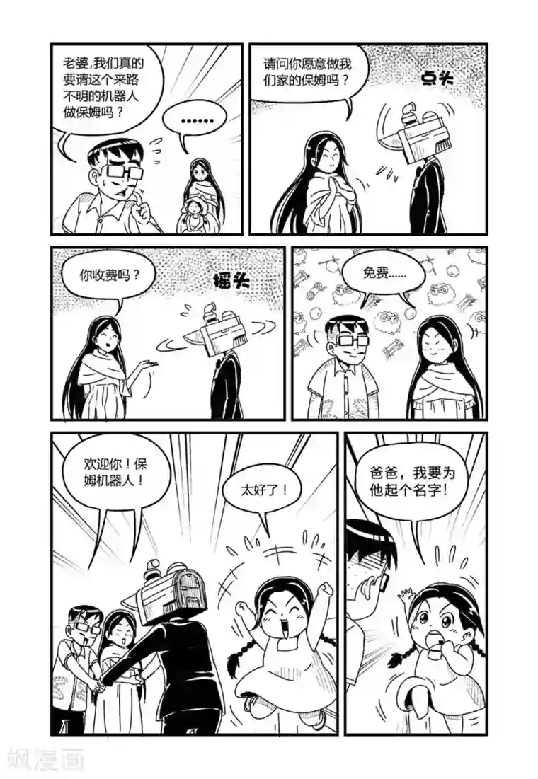 声音脱敏训练第1话下