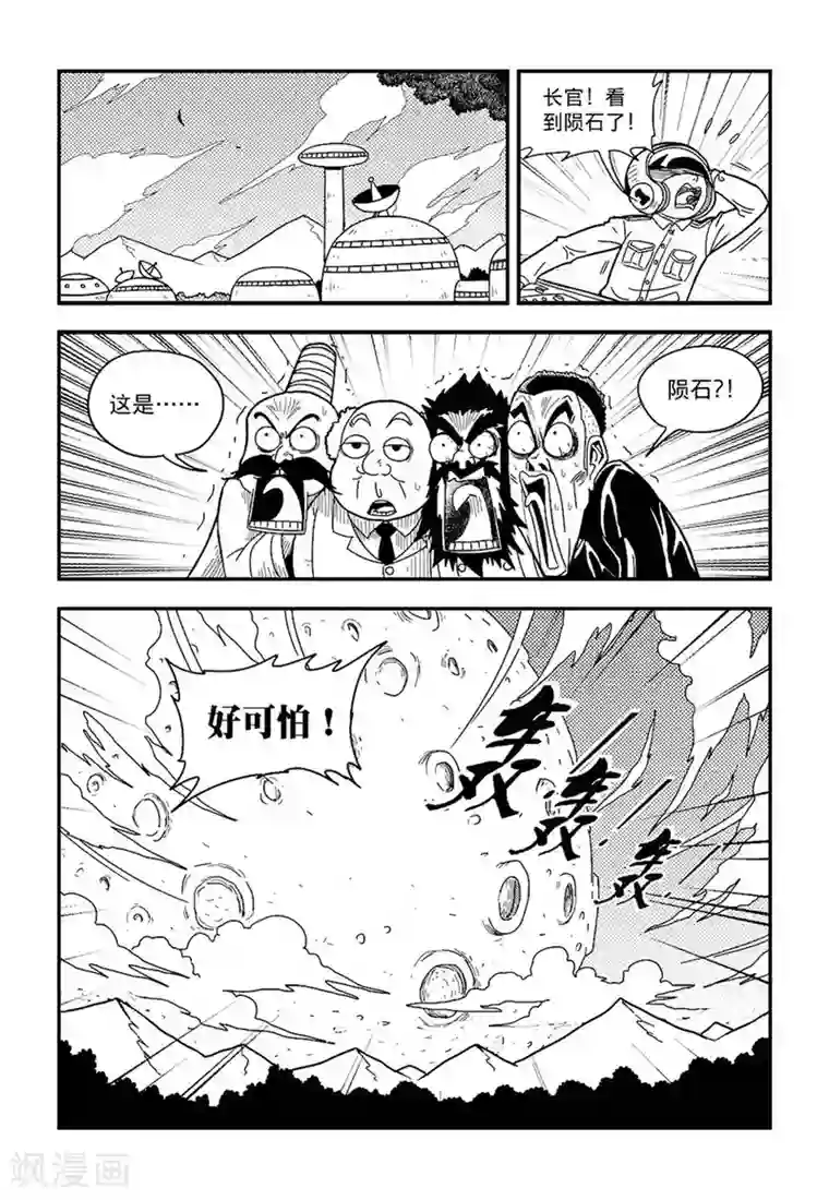 火车先生第4话上