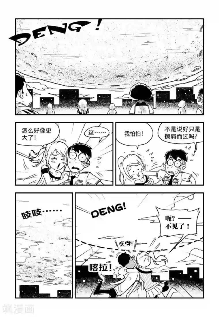 火车先生第4话上
