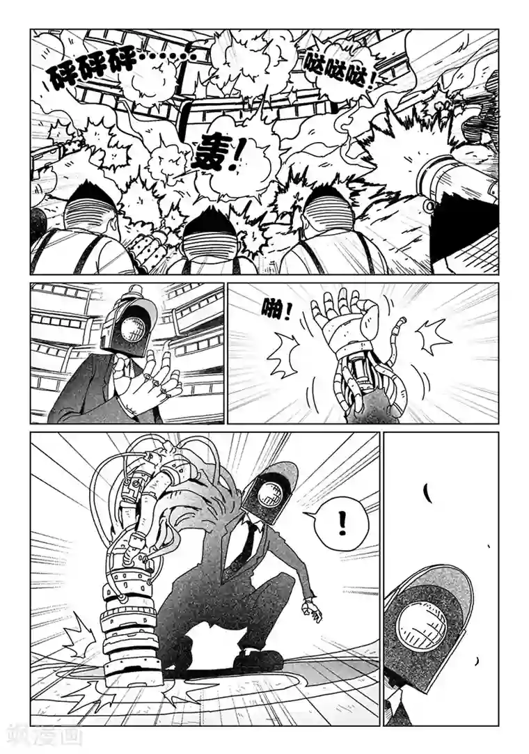 火车先生第10话下