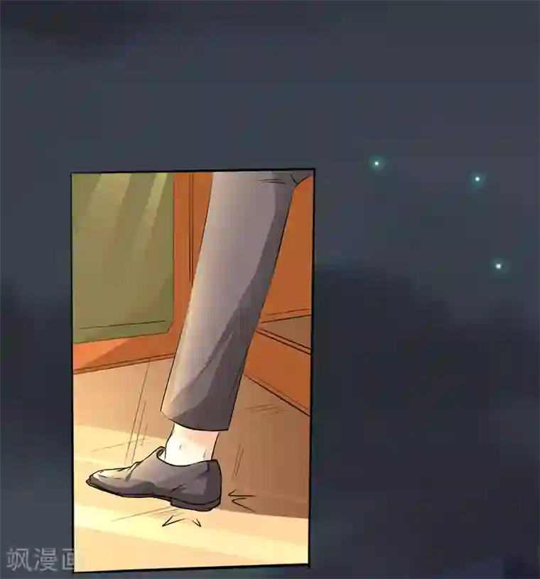 这个男主有点翘第1话