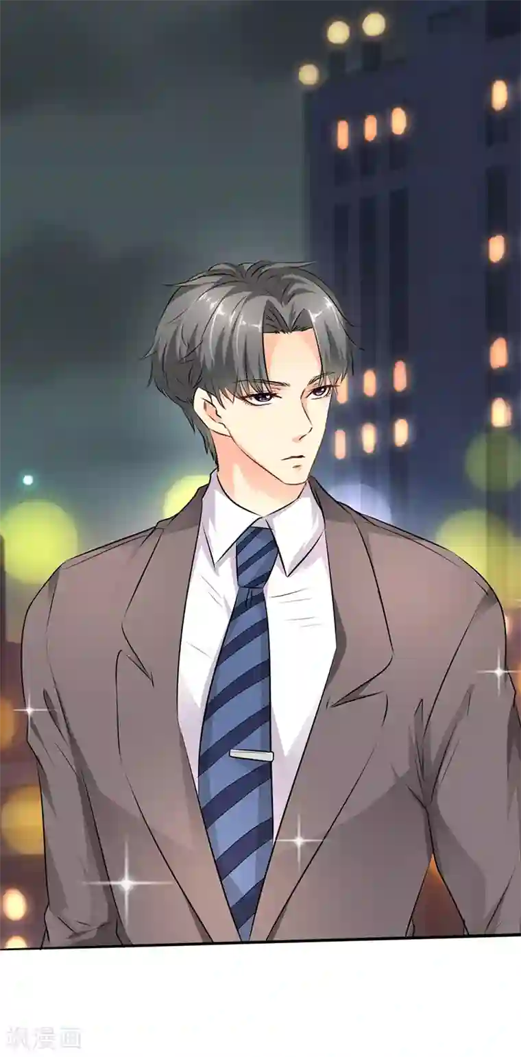 这个男主有点翘第1话