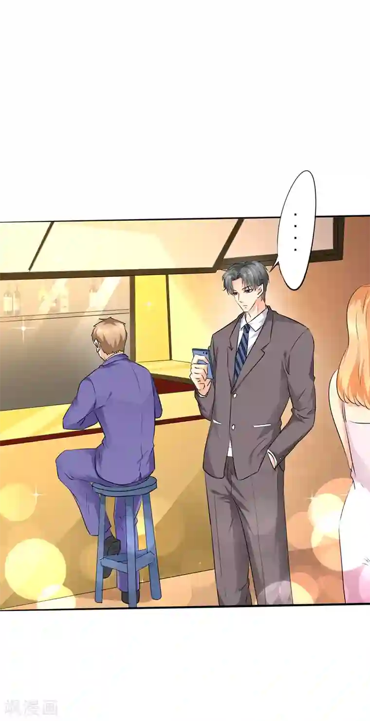 这个男主有点翘第1话