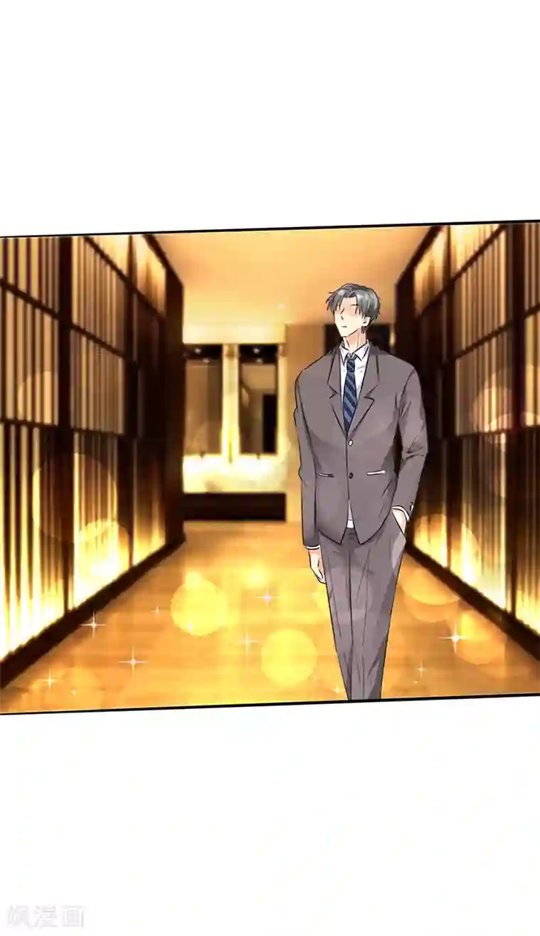 这个男主有点翘第1话