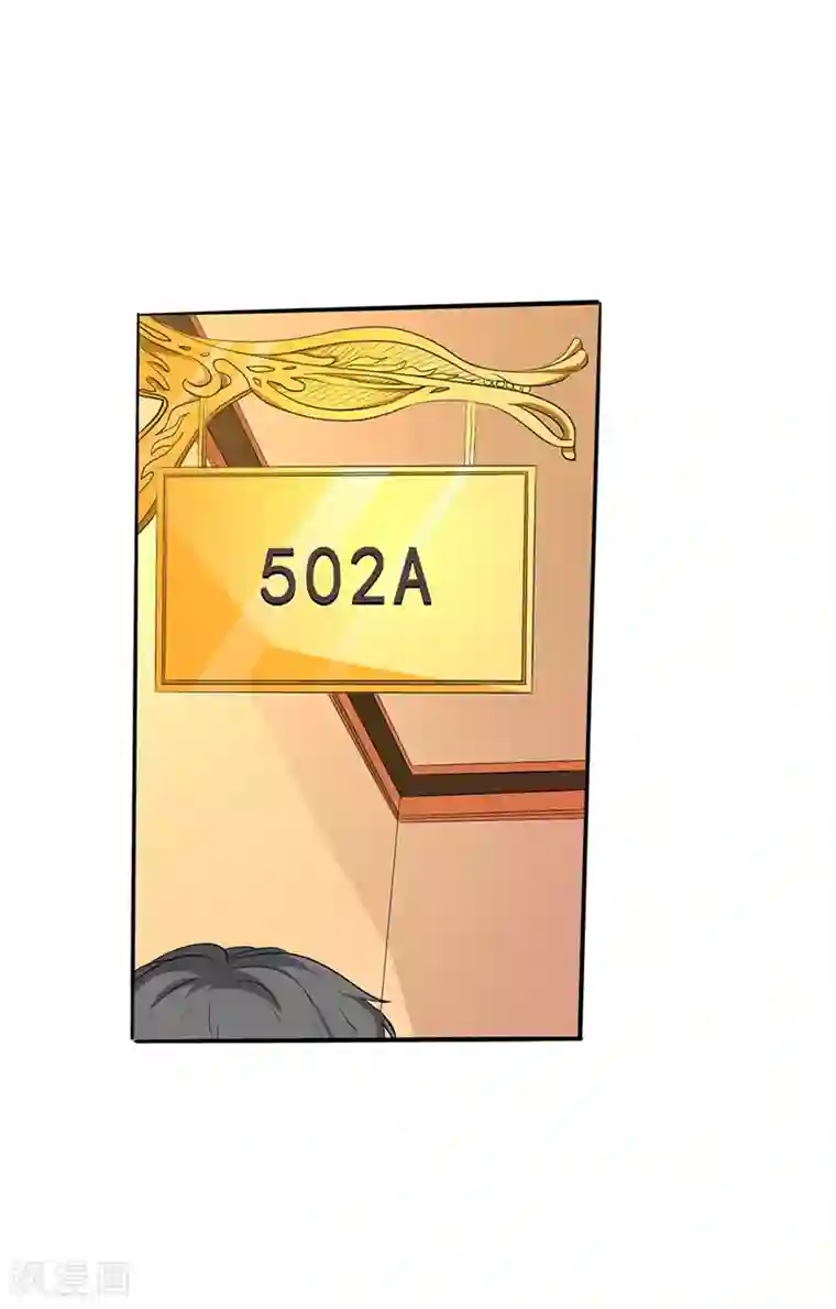 这个男主有点翘第1话