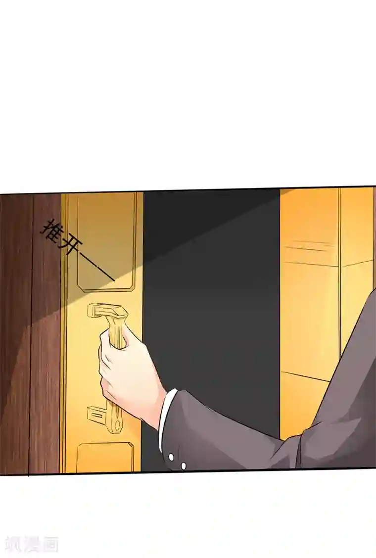 这个男主有点翘第1话