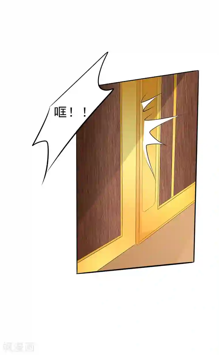 这个男主有点翘第2话