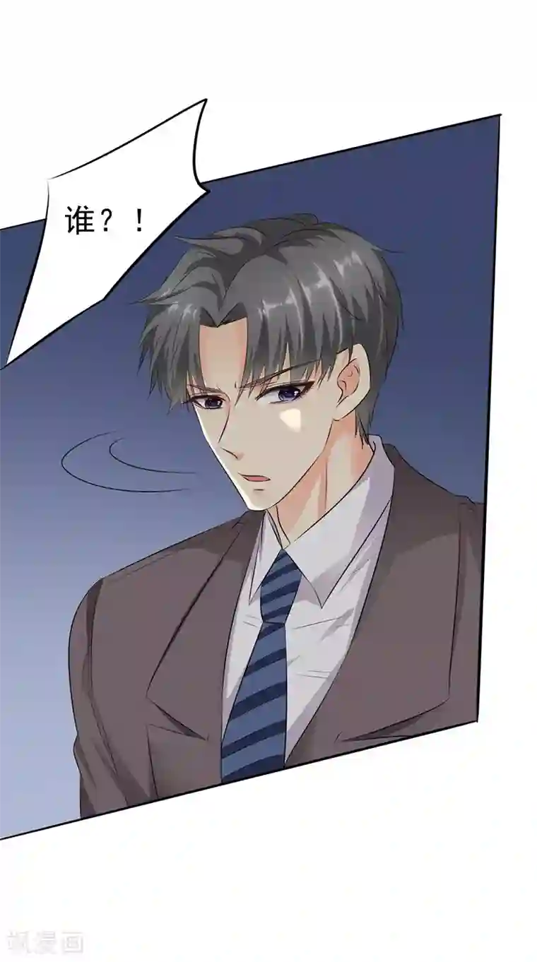 这个男主有点翘第2话