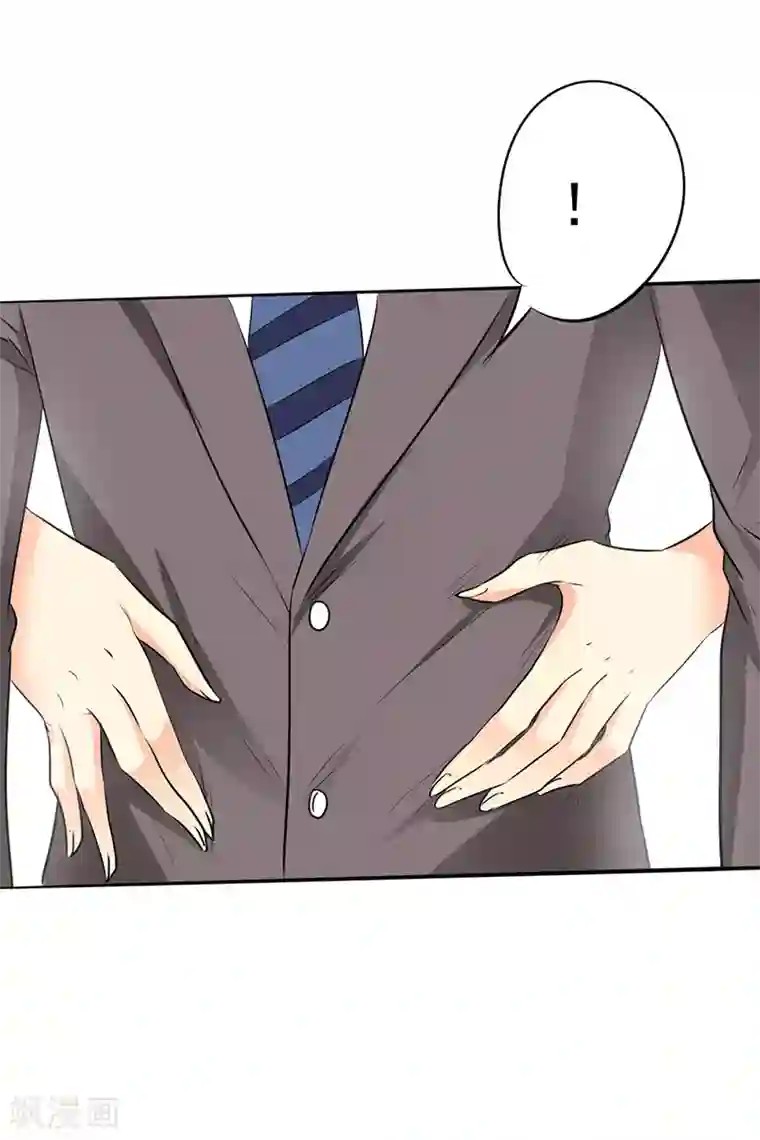 这个男主有点翘第2话