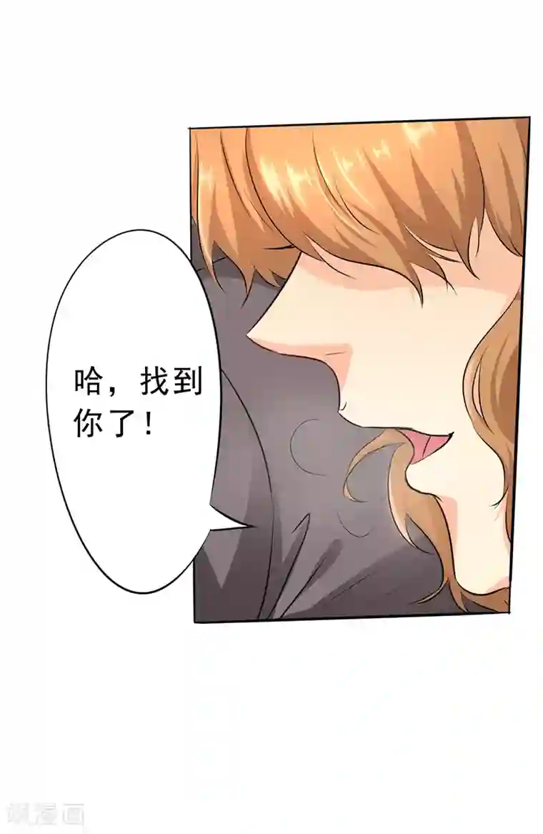 这个男主有点翘第2话