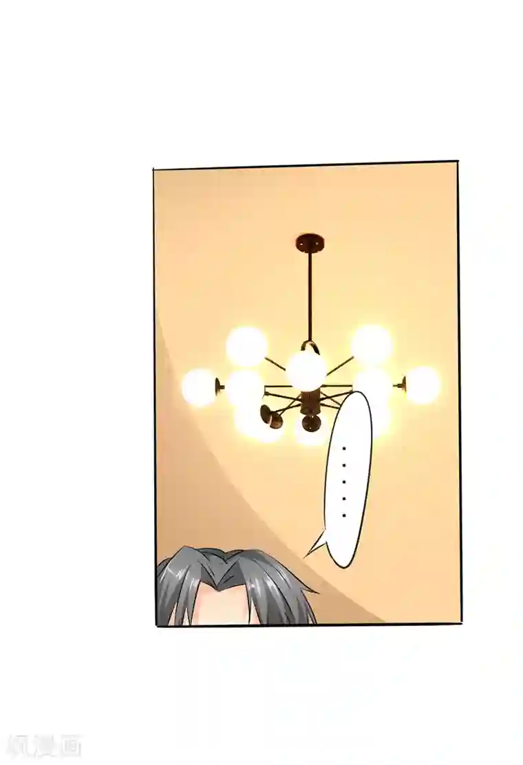 这个男主有点翘第2话