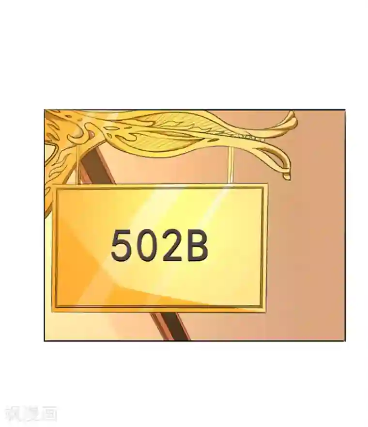 这个男主有点翘第4话