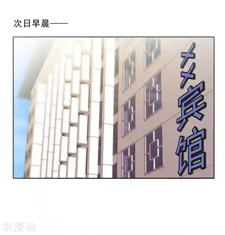 这个男主有点翘第4话