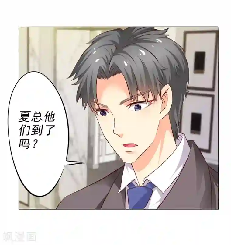 这个男主有点翘第5话