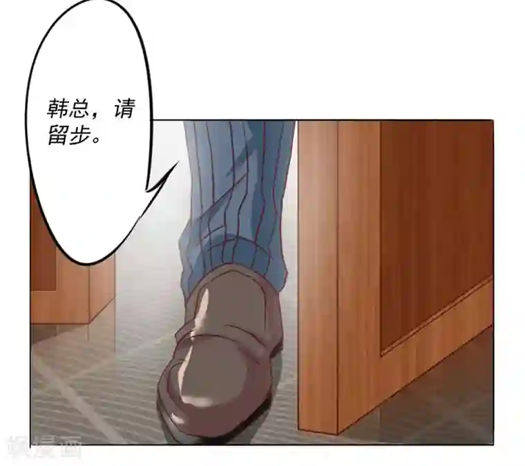 这个男主有点翘第5话