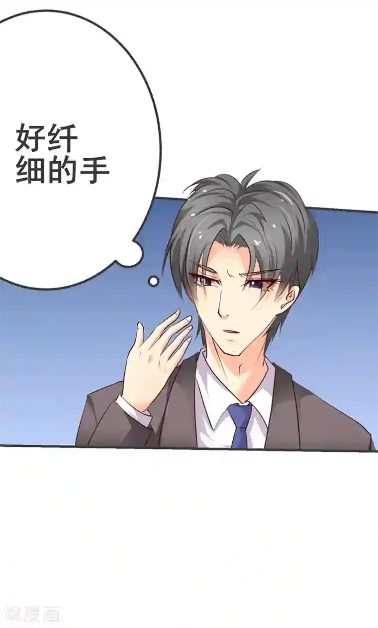 这个男主有点翘第6话