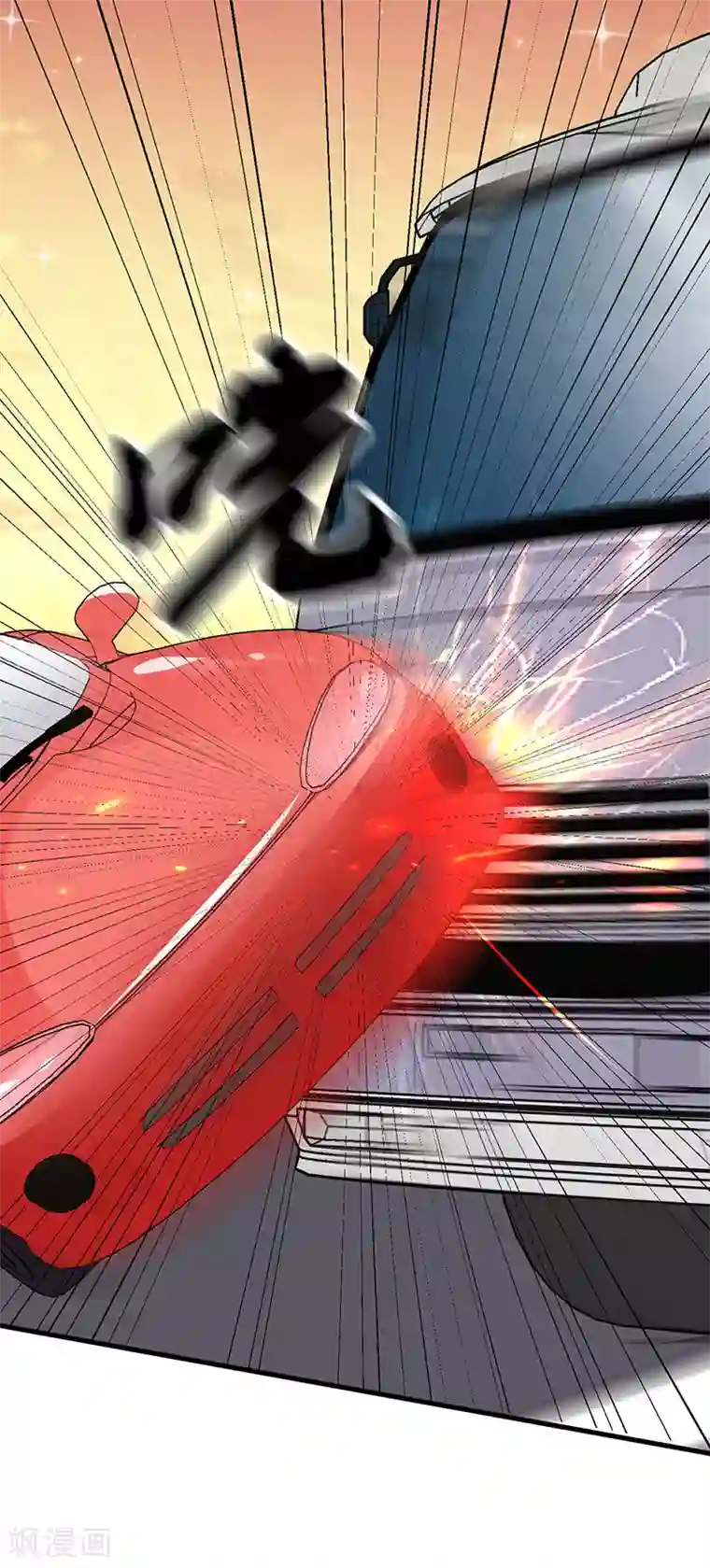 这个男主有点翘第8话
