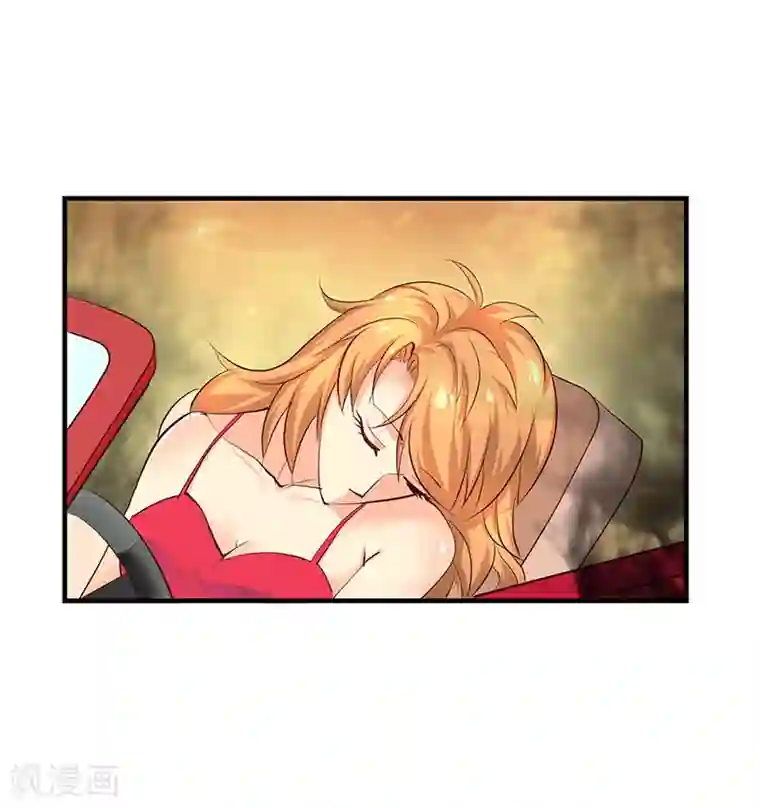 这个男主有点翘第8话