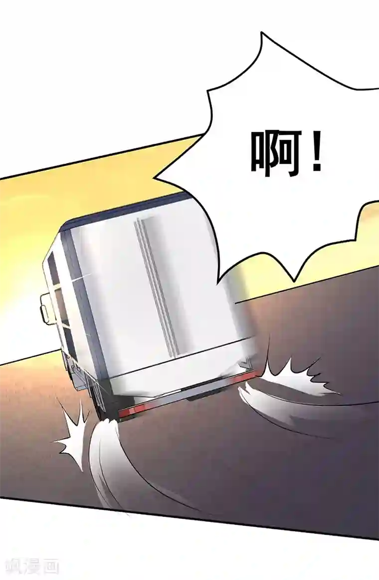 这个男主有点翘第8话
