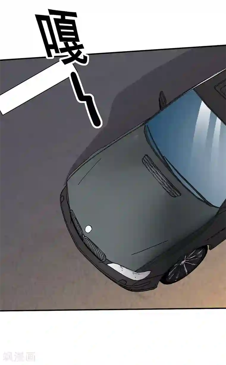 这个男主有点翘第8话