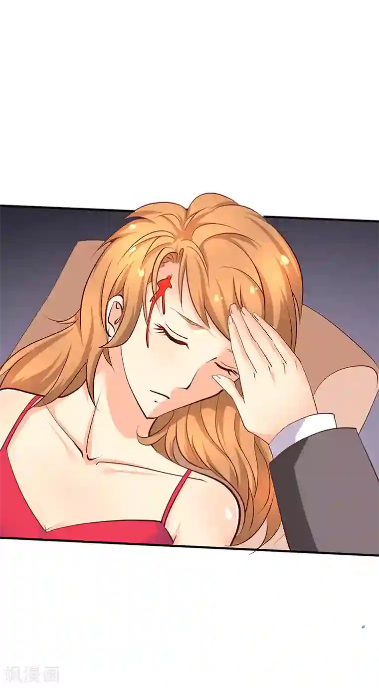 这个男主有点翘第9话