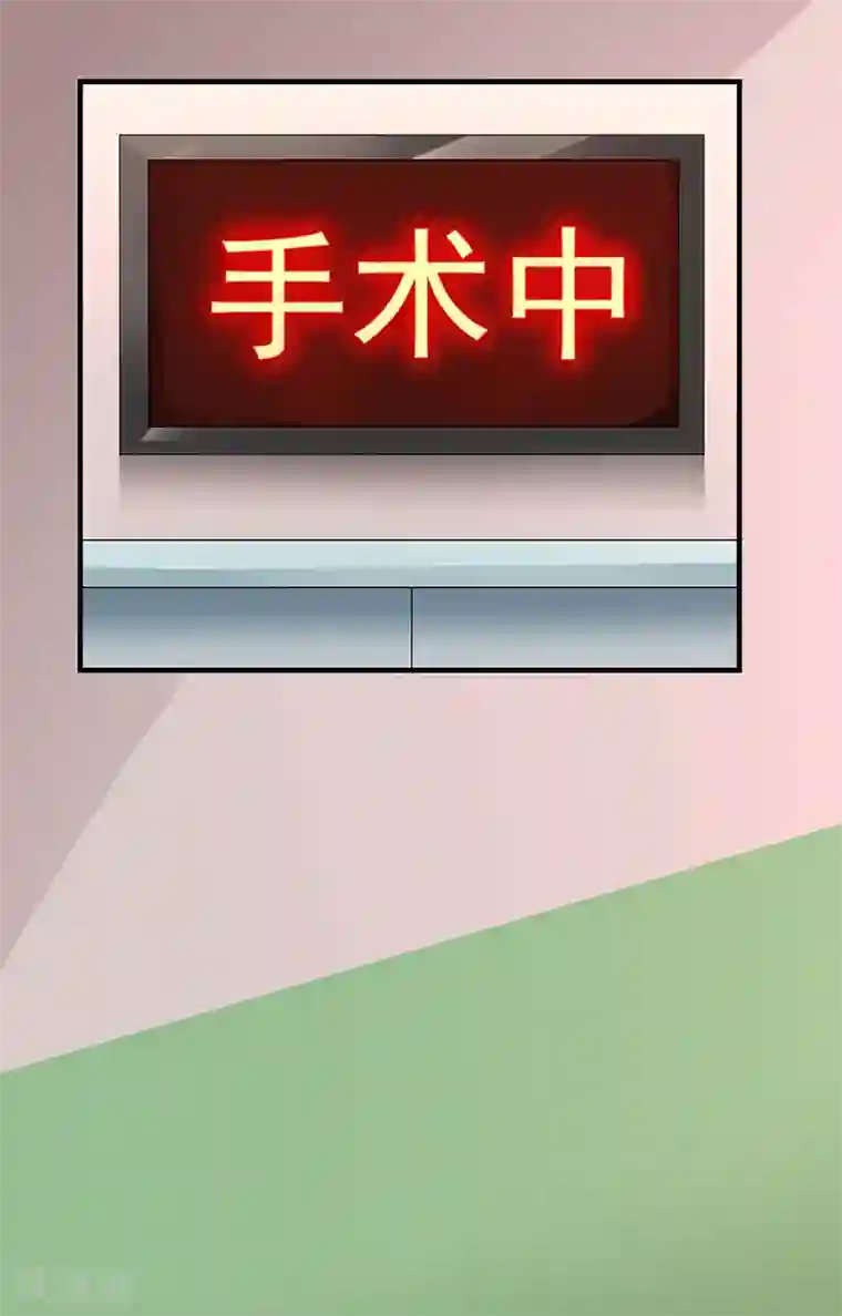 这个男主有点翘第9话