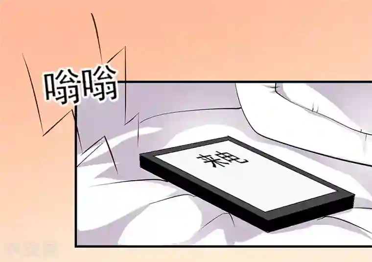 这个男主有点翘第10话