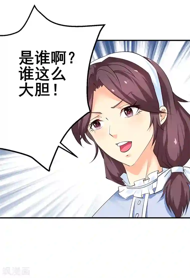 这个男主有点翘第11话