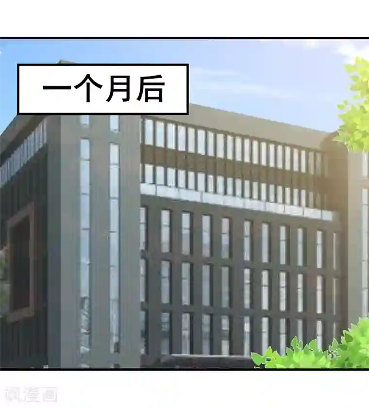 这个男主有点翘第12话