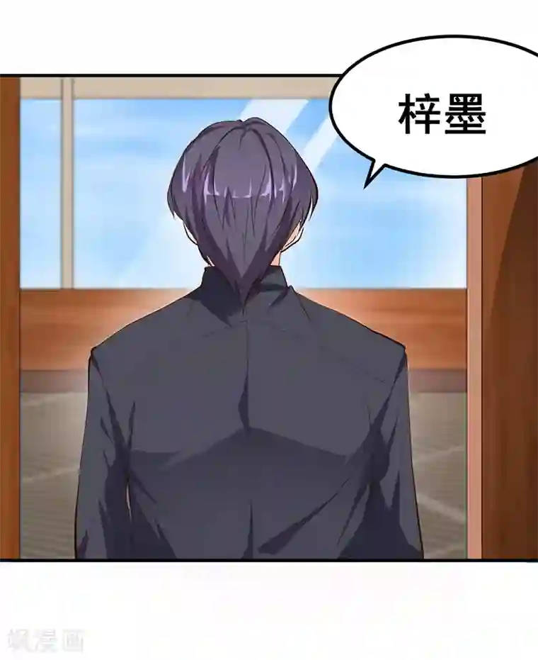 这个男主有点翘第12话