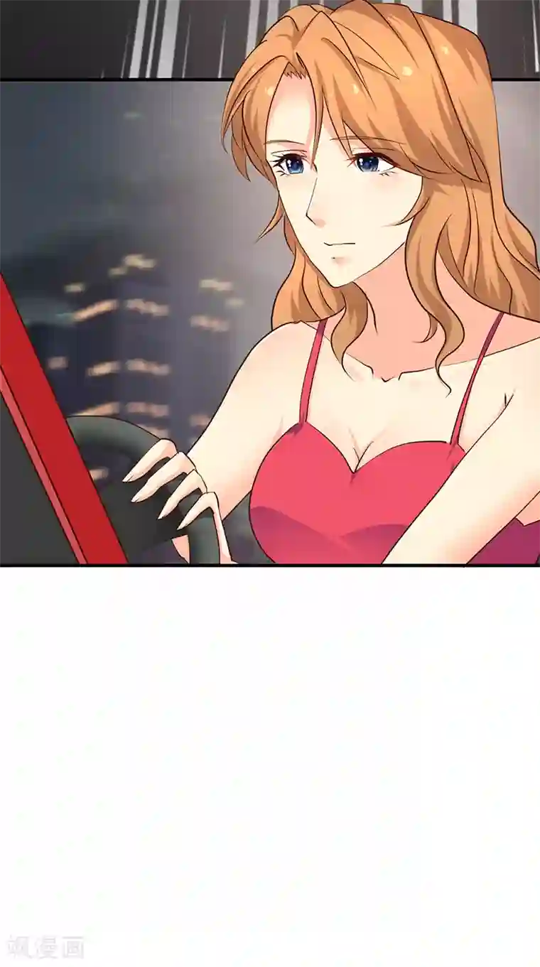 这个男主有点翘第13话