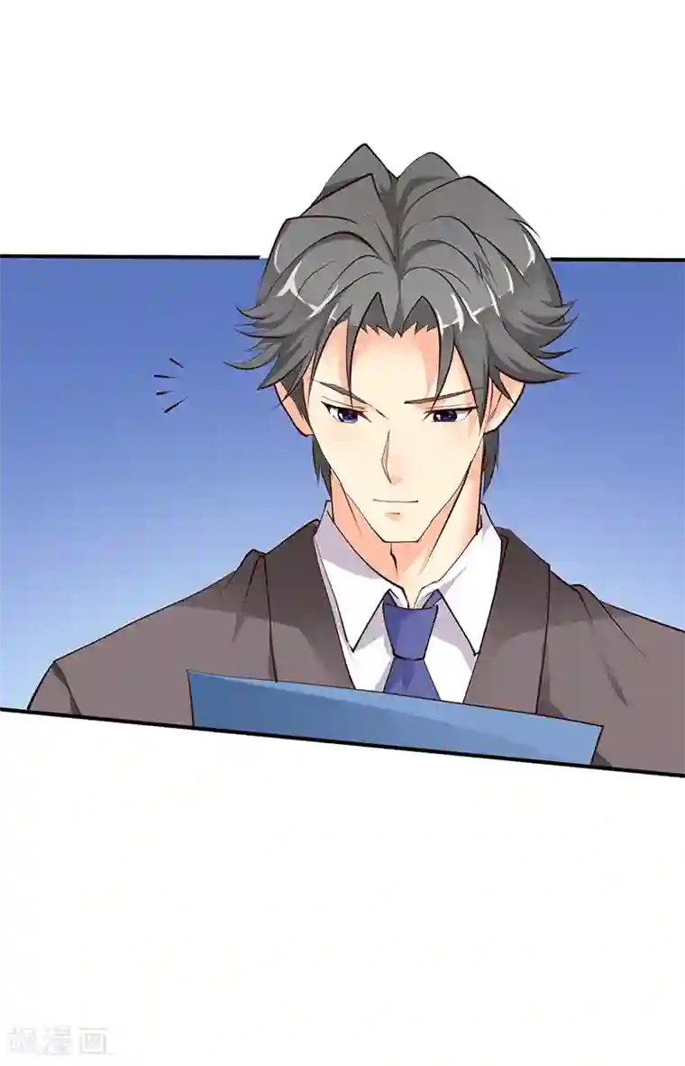 这个男主有点翘第13话