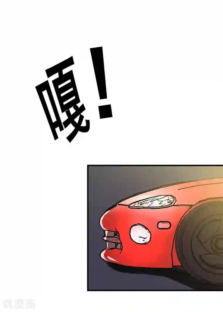 这个男主有点翘第14话