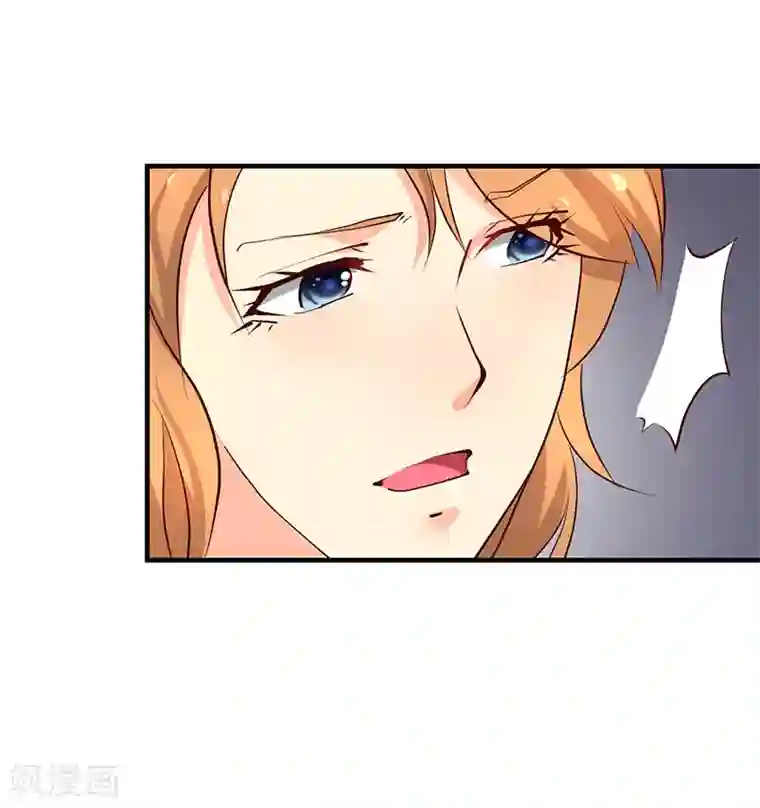 这个男主有点翘第14话