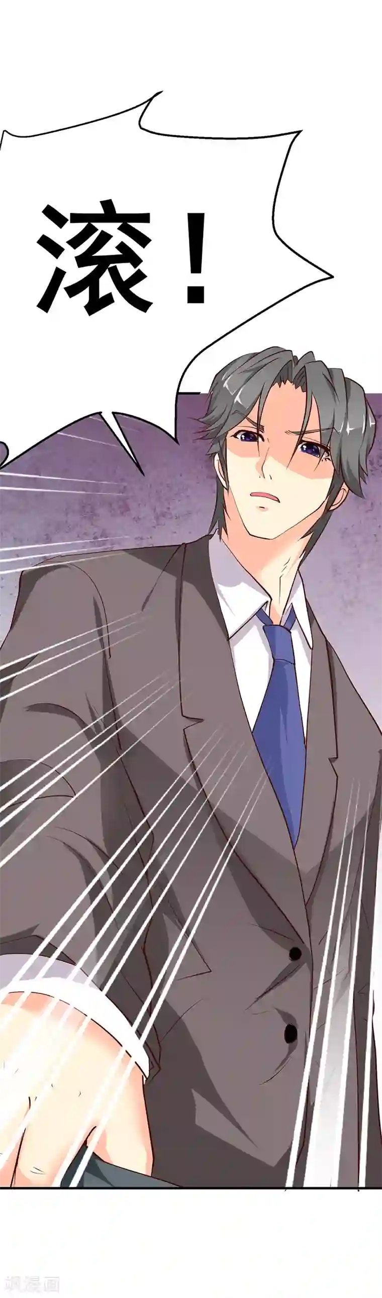 这个男主有点翘第14话