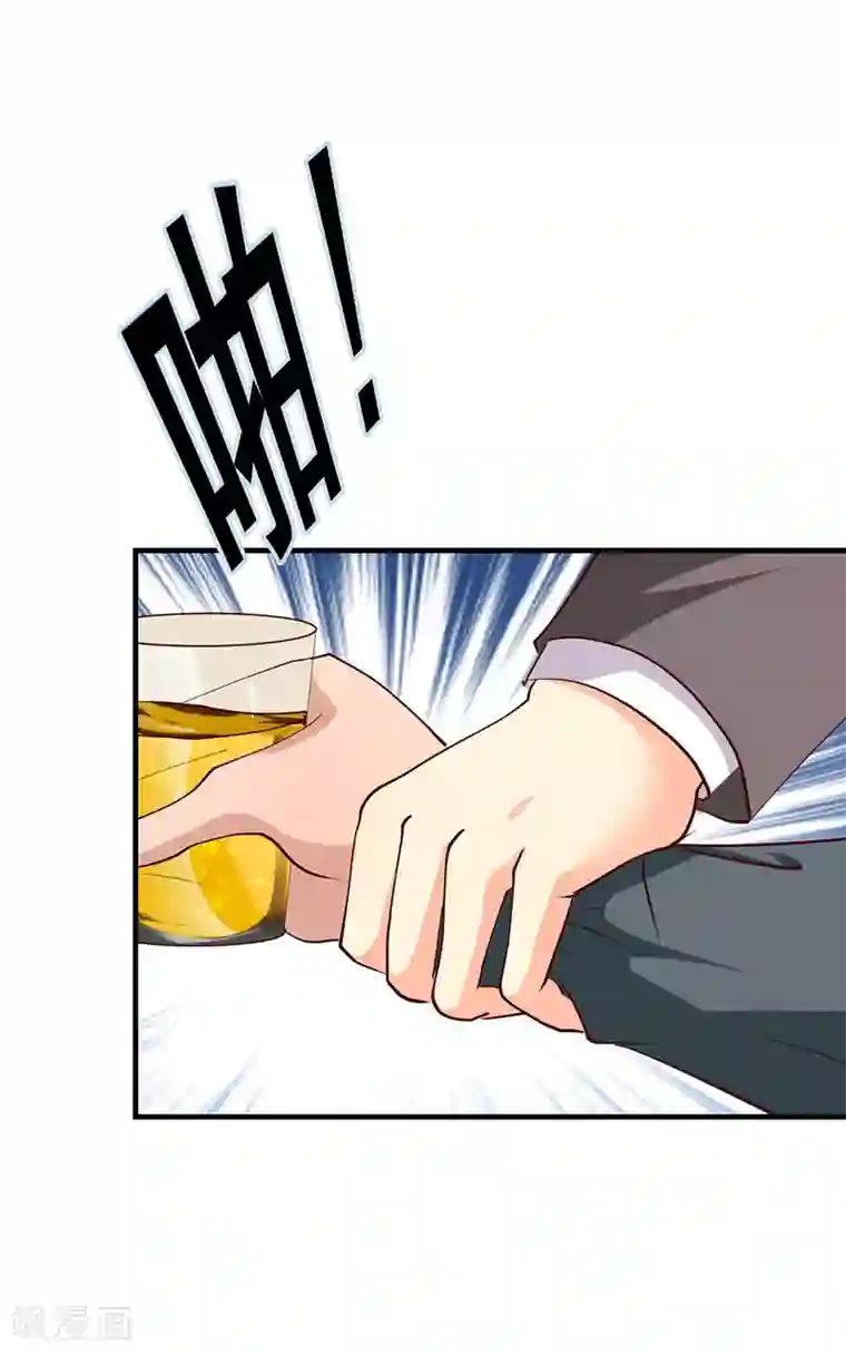 这个男主有点翘第14话