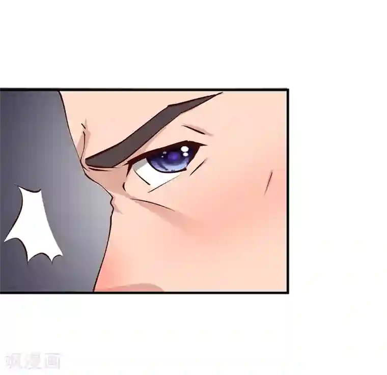 这个男主有点翘第14话