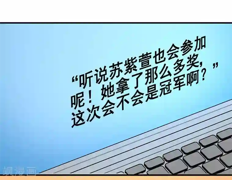 这个男主有点翘第16话