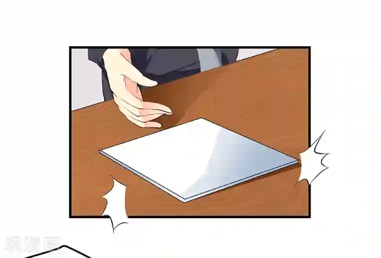 这个男主有点翘第17话