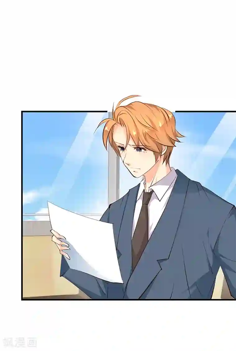 这个男主有点翘第19话