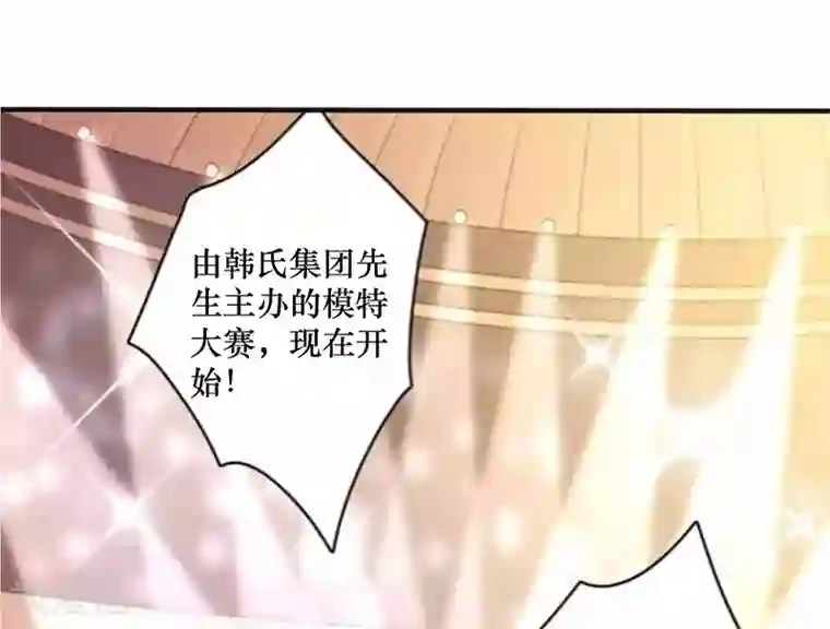 这个男主有点翘第21话