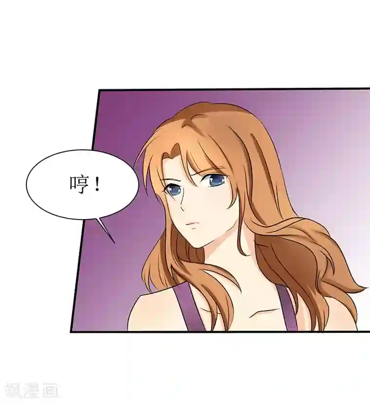 宝宝,我不进去就蹭蹭第22话