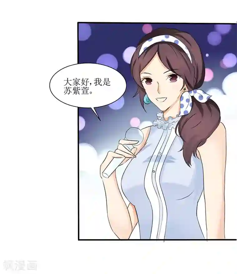 这个男主有点翘第22话