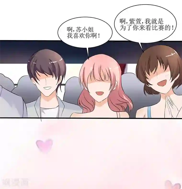 宝宝,我不进去就蹭蹭第22话