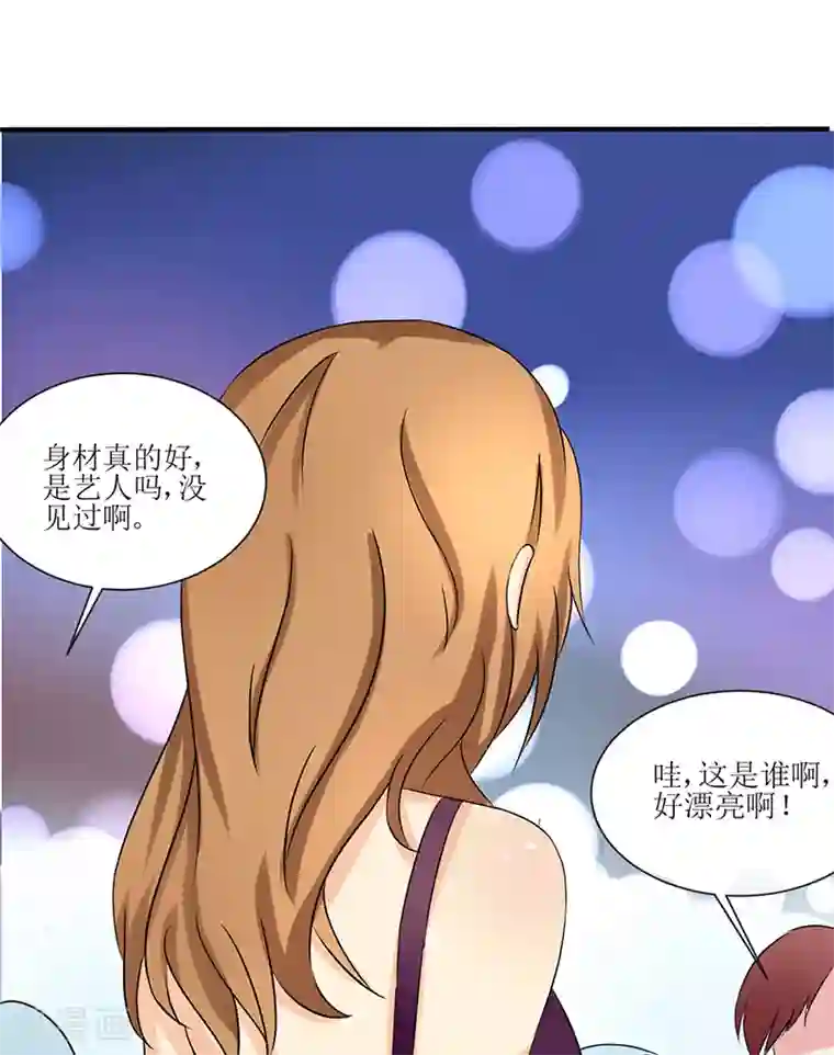 这个男主有点翘第23话