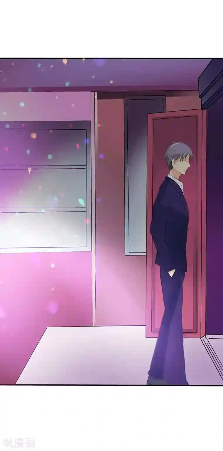 这个男主有点翘第26话