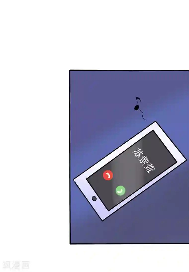 这个男主有点翘第26话