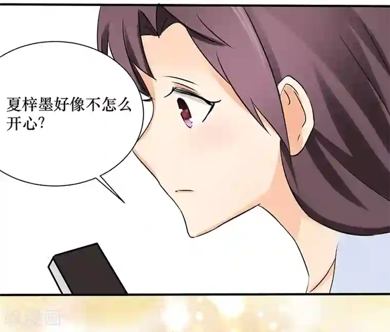 这个男主有点翘第26话